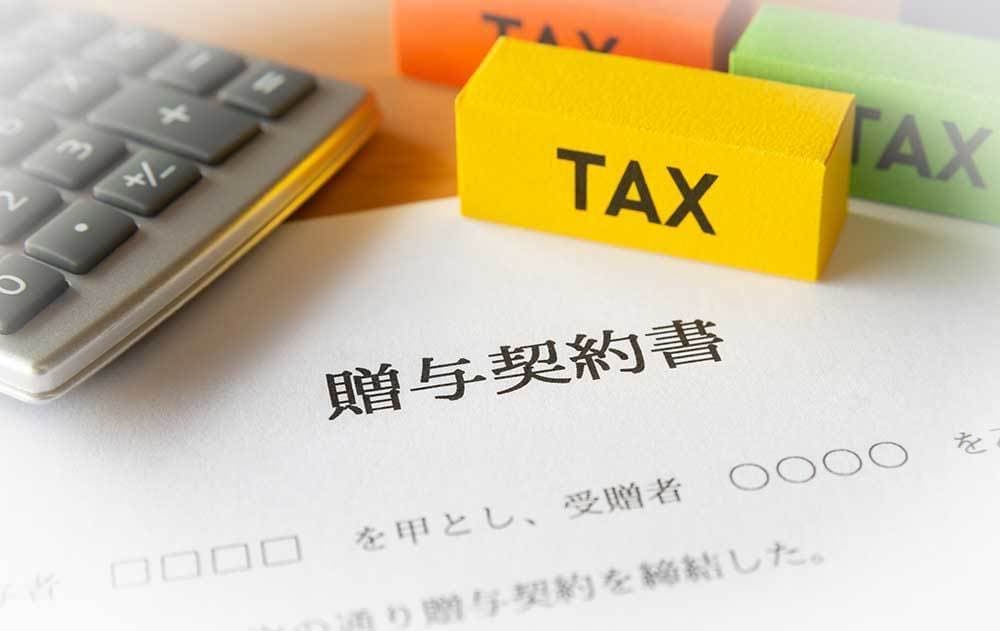 野別英明税理士事務所　ひたちなか市　相続・贈与・譲渡へのリンクです